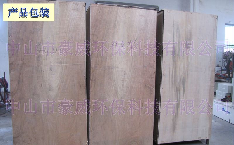 文昌廢紙打包機(jī)采購 文昌廢紙打包機(jī)采購