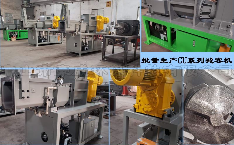 聚氨酯壓實(shí)機(jī)供應(yīng)、圖片、參數(shù)