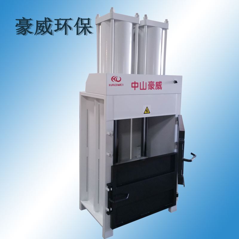 廢紙打包機(jī)QD110