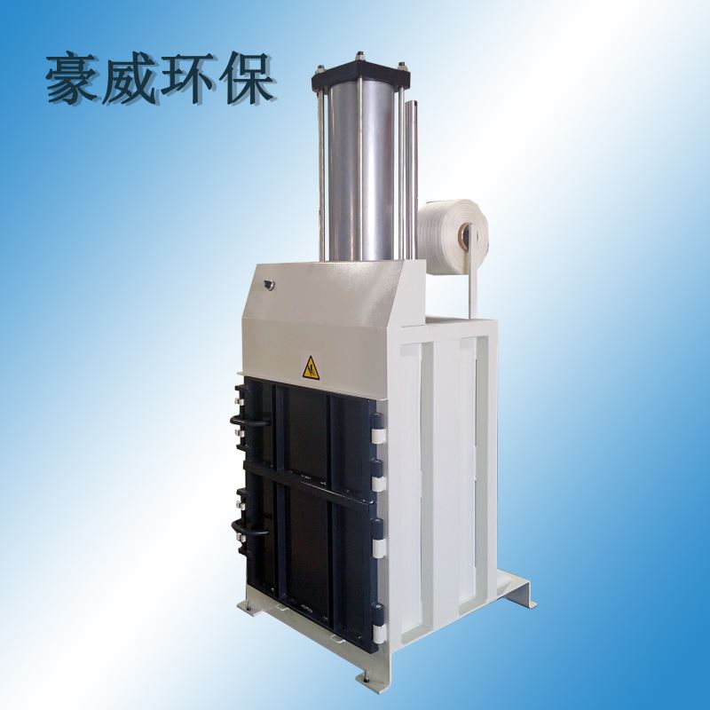 上海廢紙打包機(jī)定制