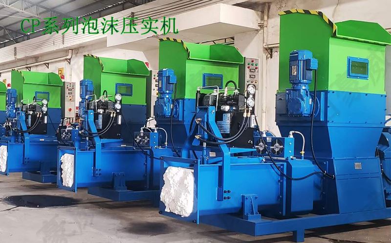 CP系列泡沫壓實(shí)機(jī)生產(chǎn)車(chē)間 CP系列泡沫壓實(shí)機(jī)生產(chǎn)車(chē)間