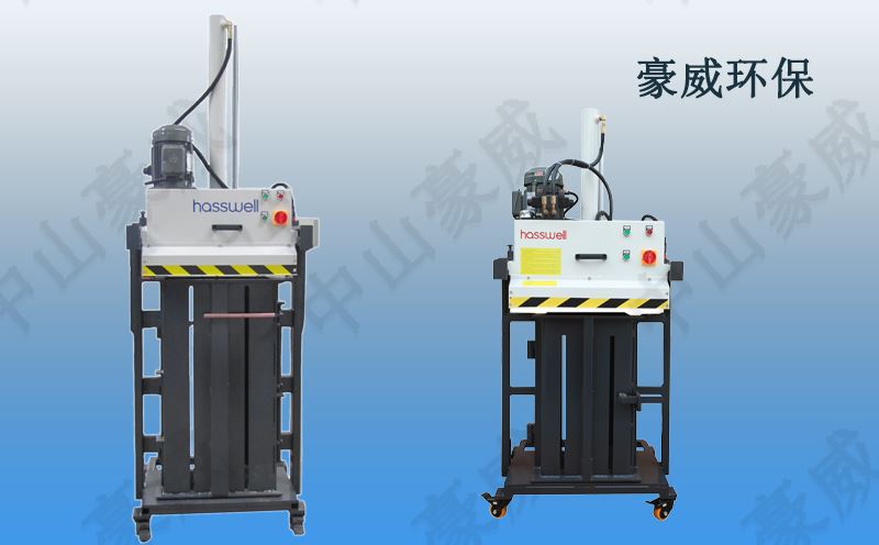 小型服裝液壓打包機圖片 小型服裝液壓打包機圖片