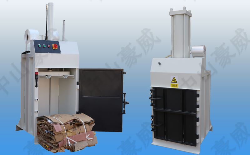 廢紙打包機(jī)圖片 廢紙打包機(jī)圖片