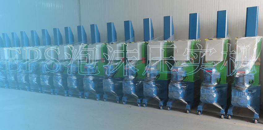 泡沫壓實(shí)機(jī)百科:類(lèi)型與應(yīng)用全解析 泡沫壓實(shí)機(jī)百科:類(lèi)型與應(yīng)用全解析